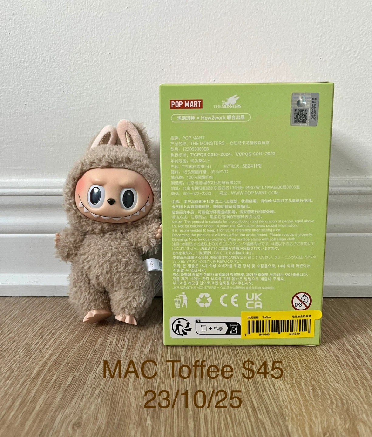 POP MART THE MONSTERS - Exciting Macaron - Toffee - photo 2