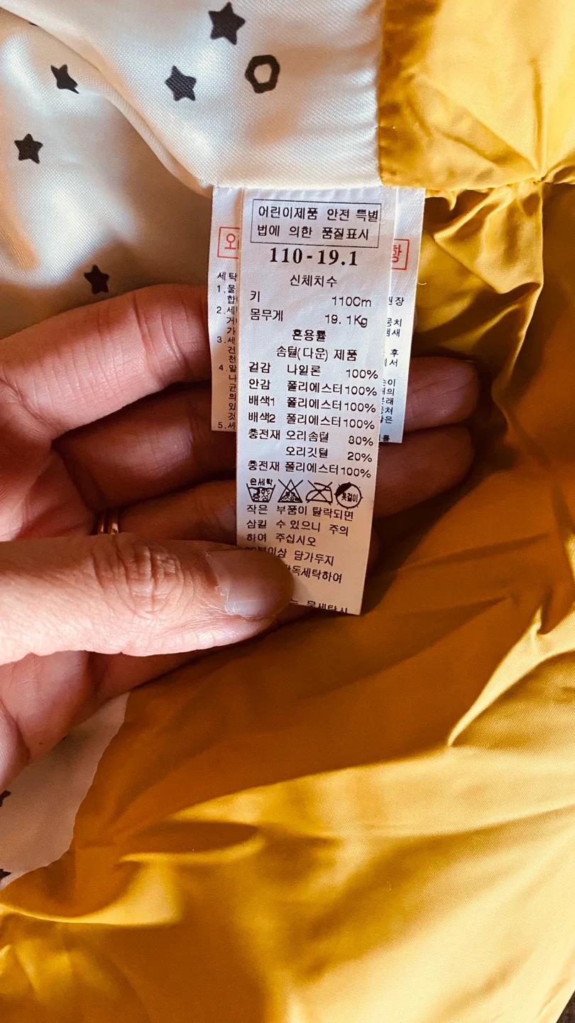 Minkmui Kids' Padded Vest - Size 110 image indicator(3)