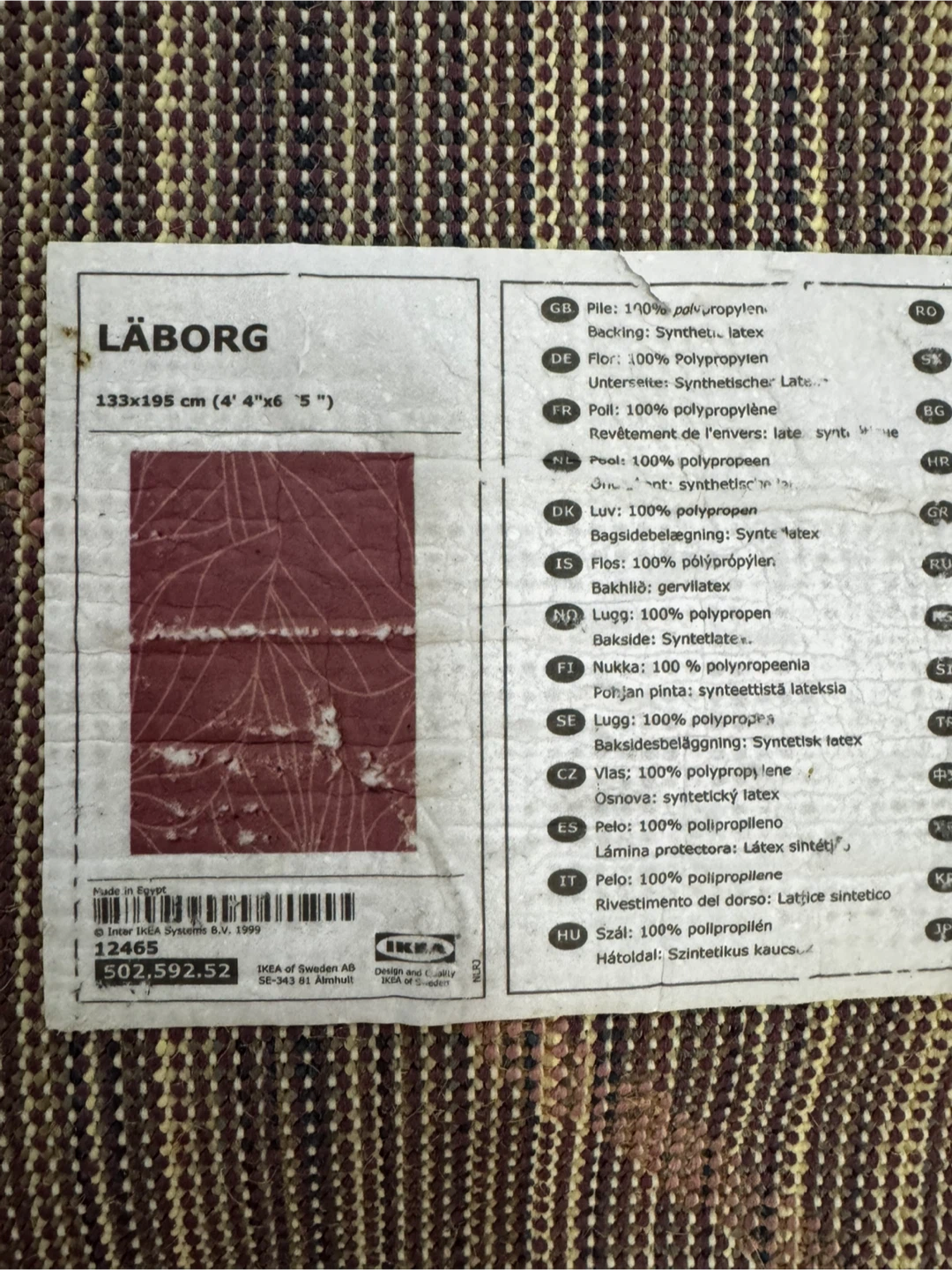 IKEA LÄBORG Rug - 4'4" x 5'5" - photo 3