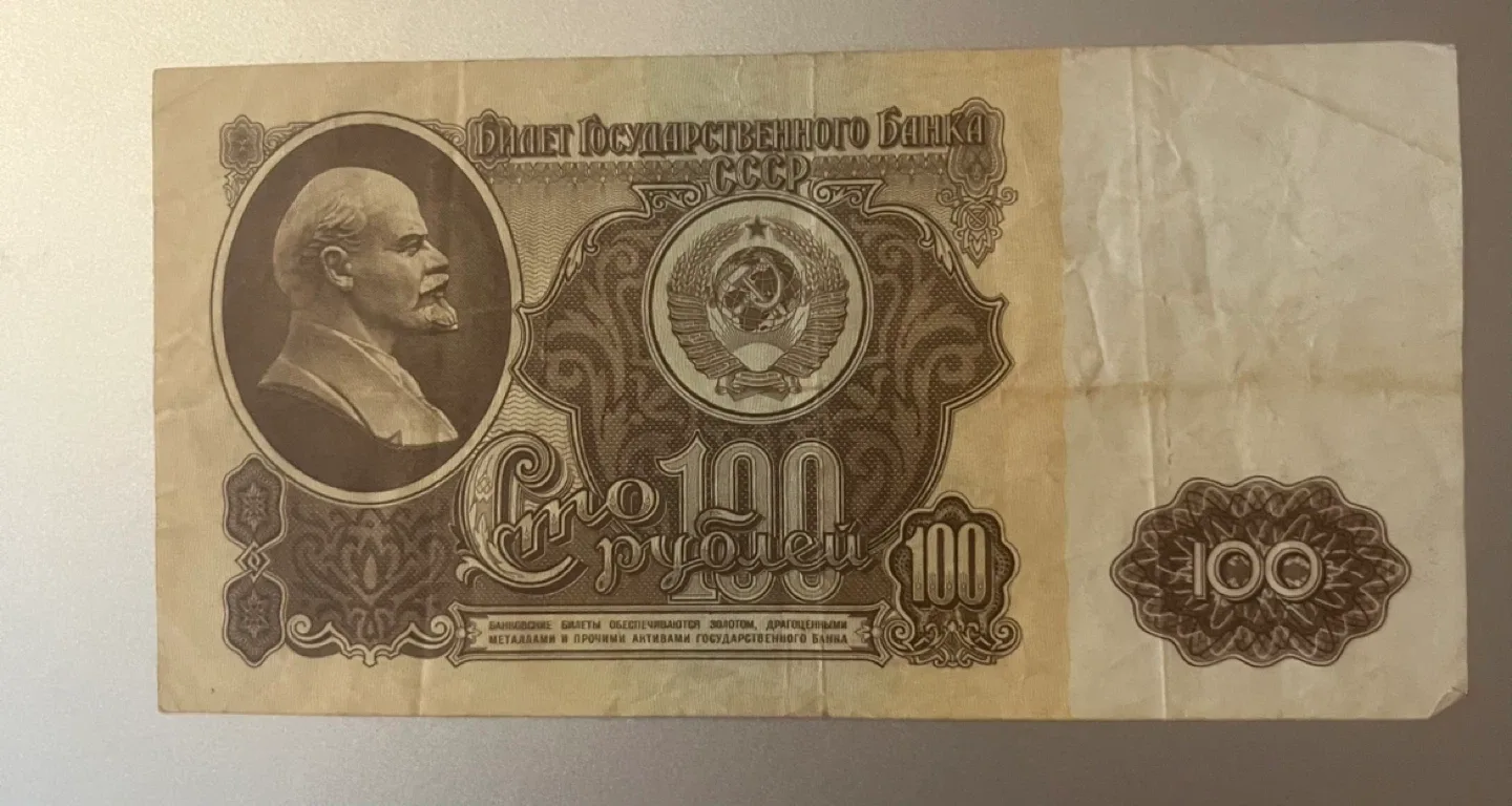 Russia 100 Rubles 1961 Soviet Union Banknote image indicator(2)