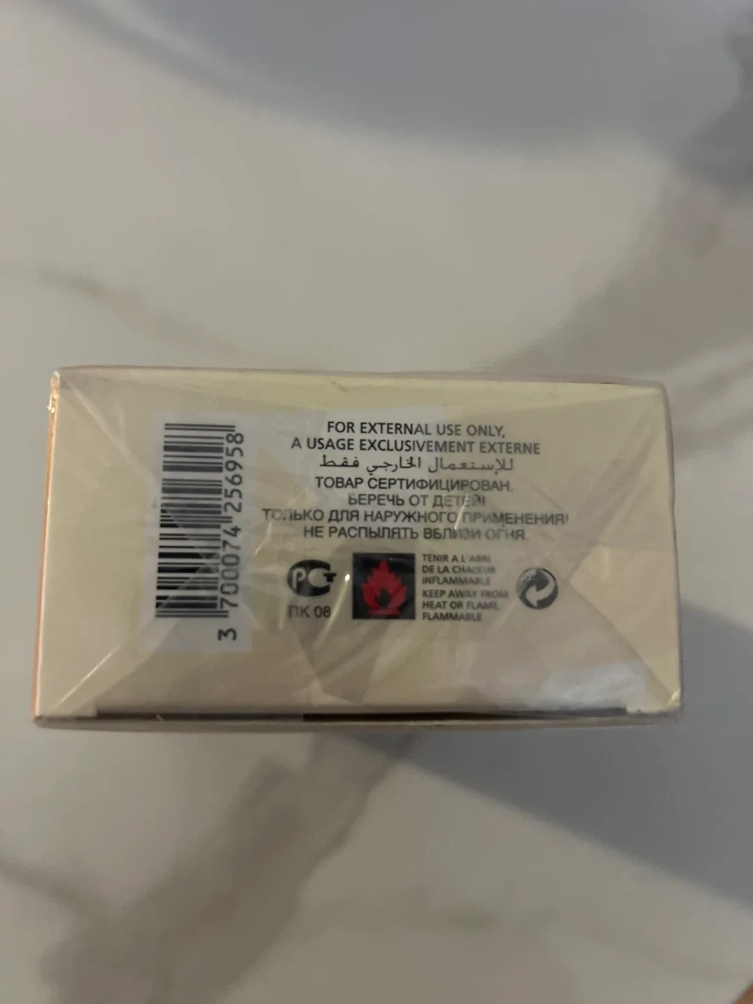 Shirley May Cocoon for Women - Natural Spray image indicator(2)