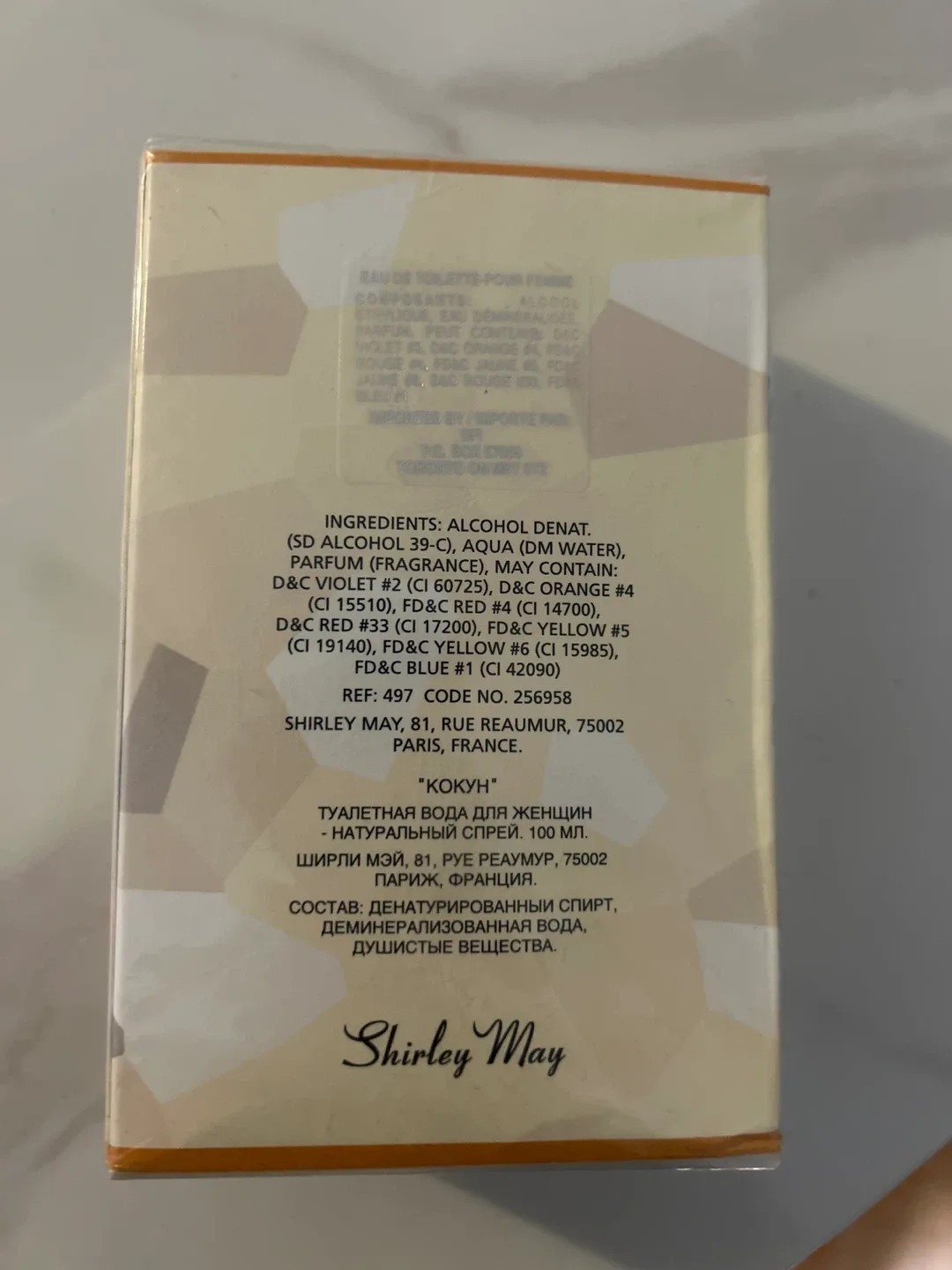 Shirley May Cocoon for Women - Natural Spray image indicator(3)