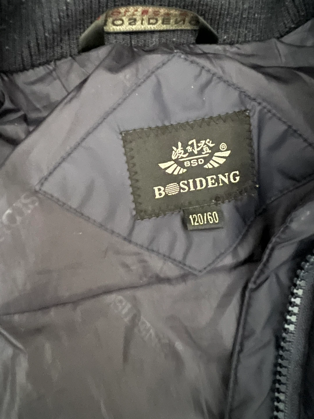 Besideng Winter Down Puffer Coat - Size 120/60 - photo 2