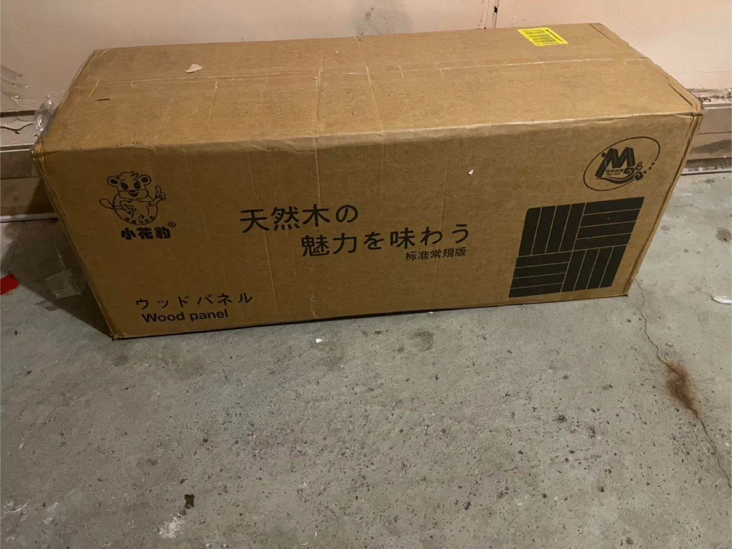 40 pack wood Panel Interlocking Deck Tiles thumbnail