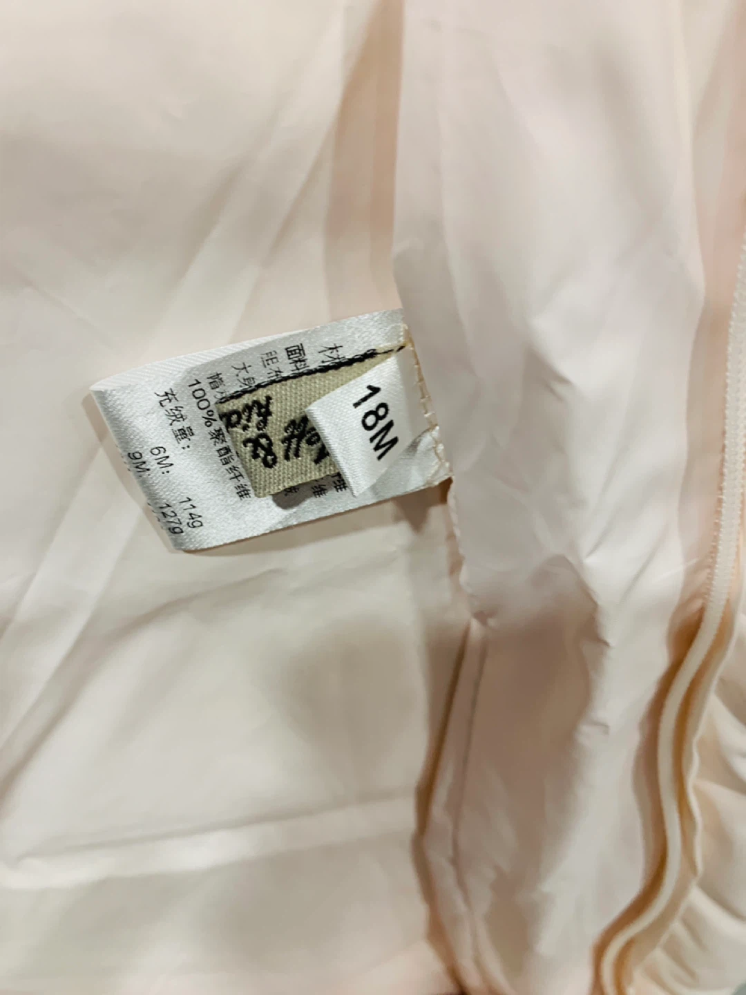 Rifle Paper Co. Baby Snowsuit - 18M - photo 3