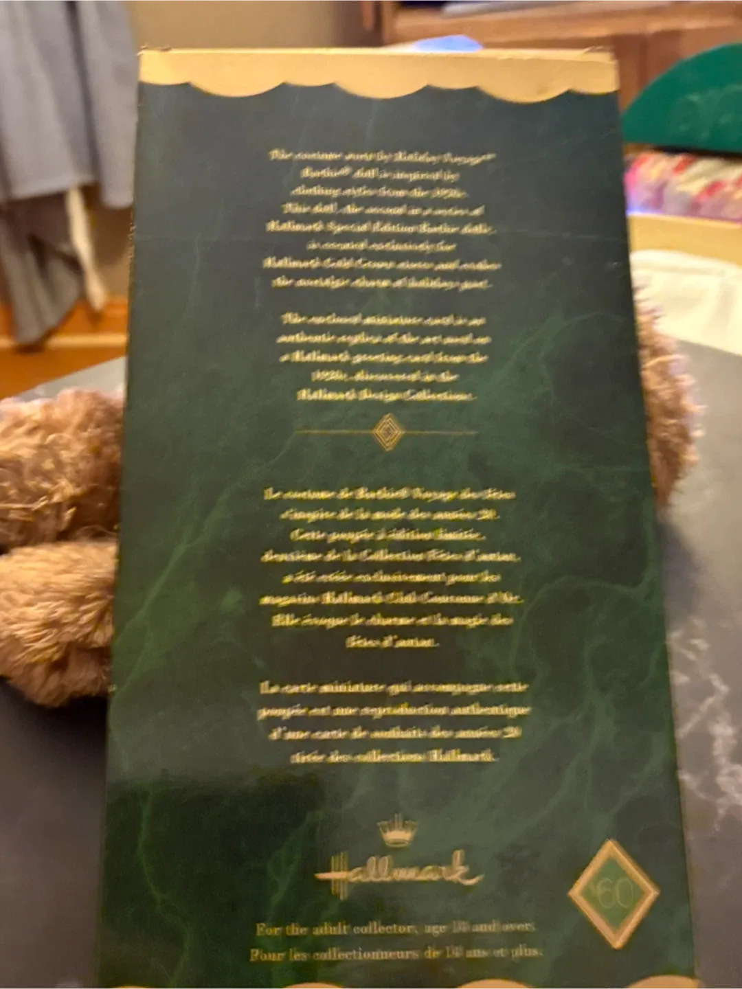 1994 Holiday Barbie Special Edition Doll (New in Box!) image indicator(3)