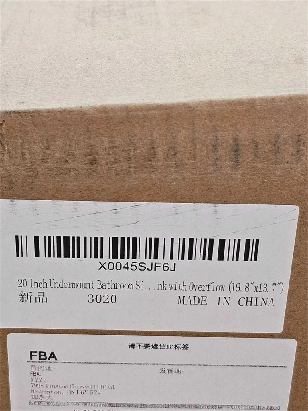 20 Inch Undermount Bathroom Sink with Overflow image indicator(3)