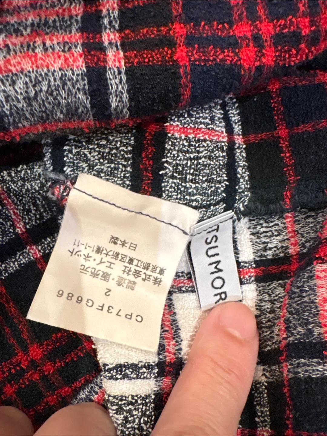 Japan Tsumori Chisato Plaid Skirt - Size 2 image indicator(4)