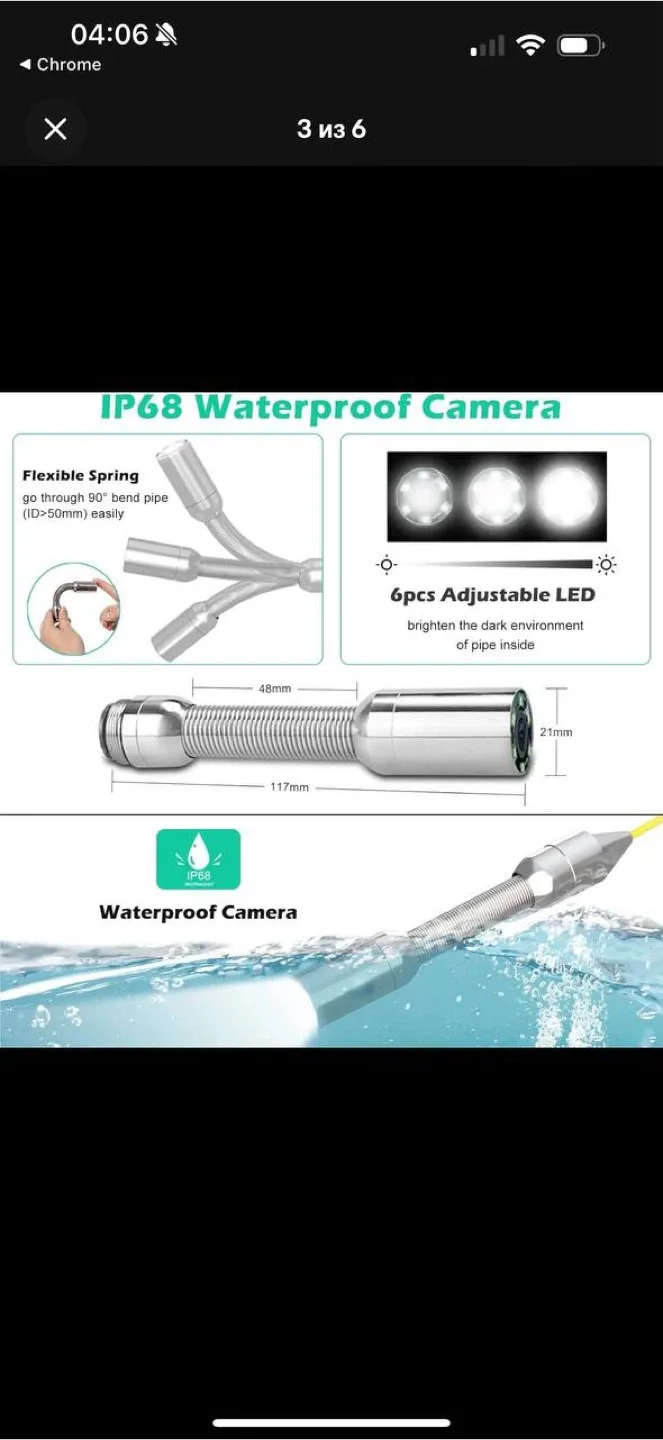 Sanyipace Sewer Inspection Camera — NEW image indicator(6)