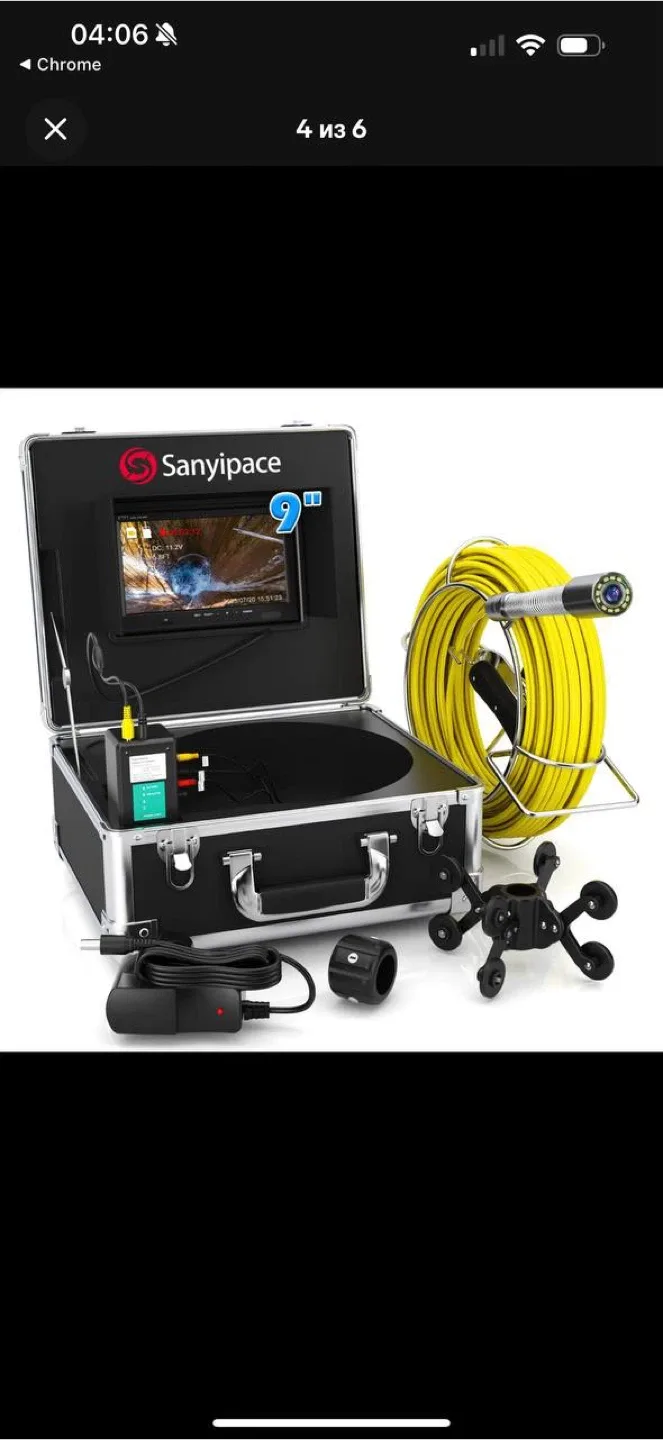 Sanyipace Sewer Inspection Camera — NEW image indicator(7)