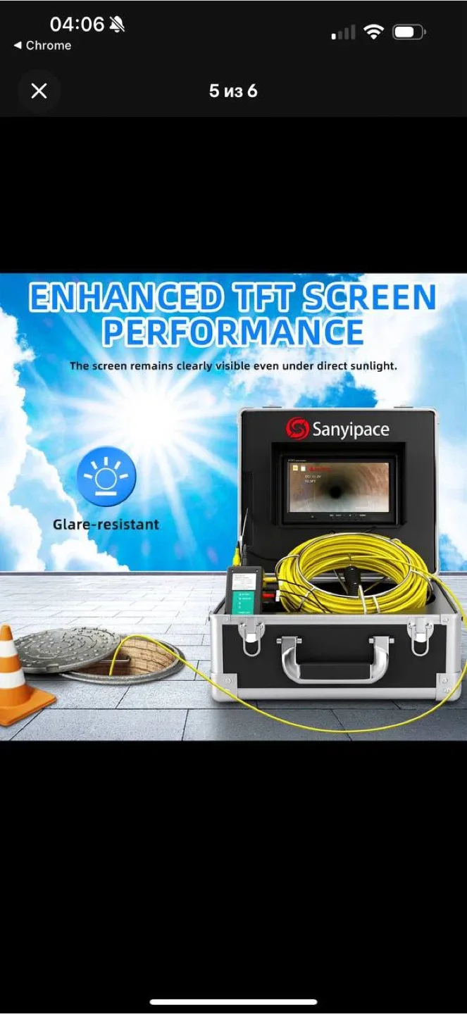 Sanyipace Sewer Inspection Camera — NEW image indicator(8)