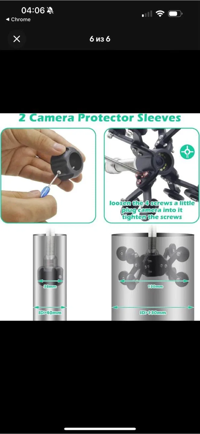 Sanyipace Sewer Inspection Camera — NEW image indicator(9)