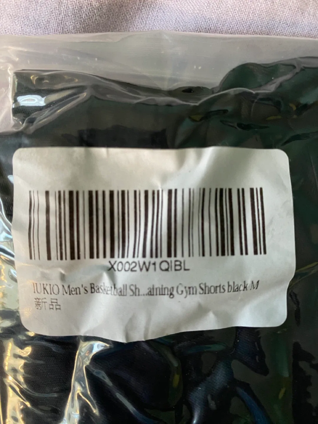 New IUKIO Men's Basketball Shorts - Black, Size M image indicator(2)