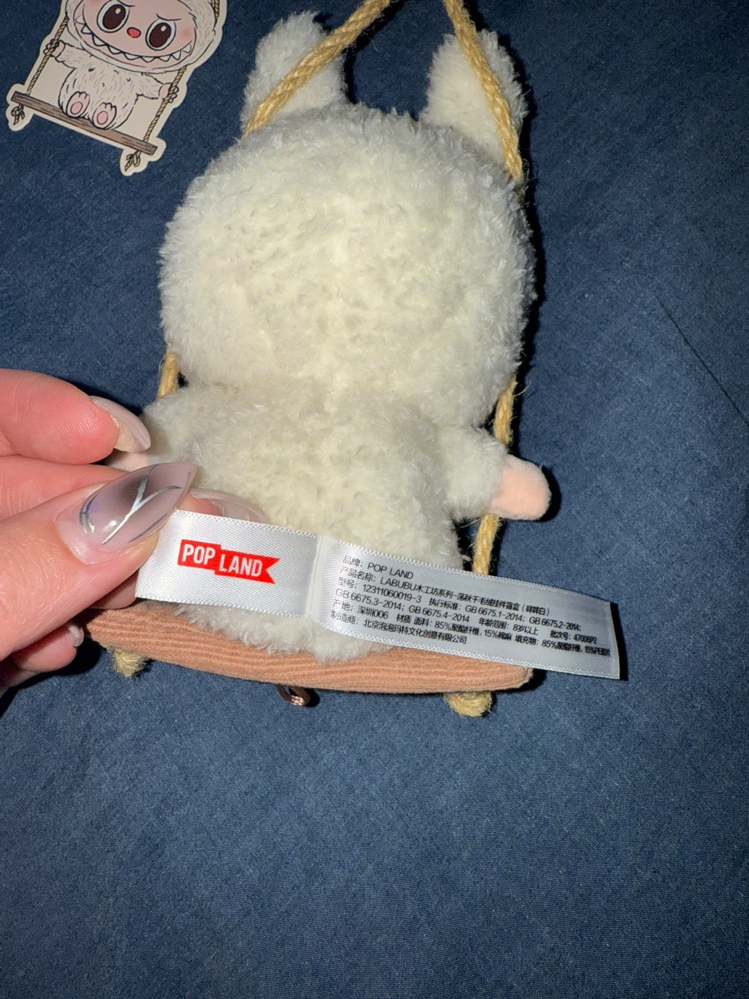 Labubu Pop Land Timber Workshop Plush Keychain - photo 5