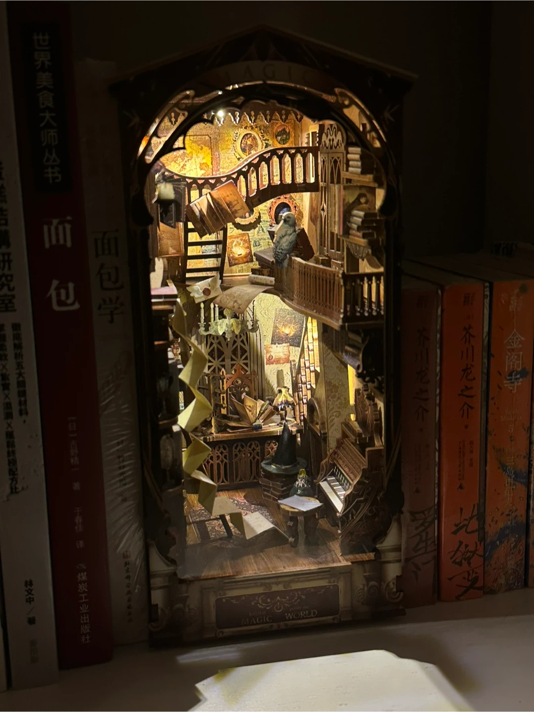 Magic World Book Nook Assembled