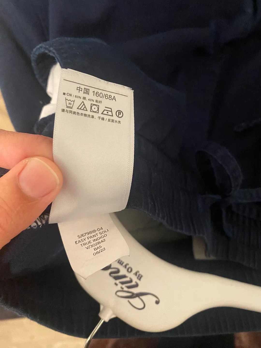 GAP Easy Pant - XS image indicator(10)