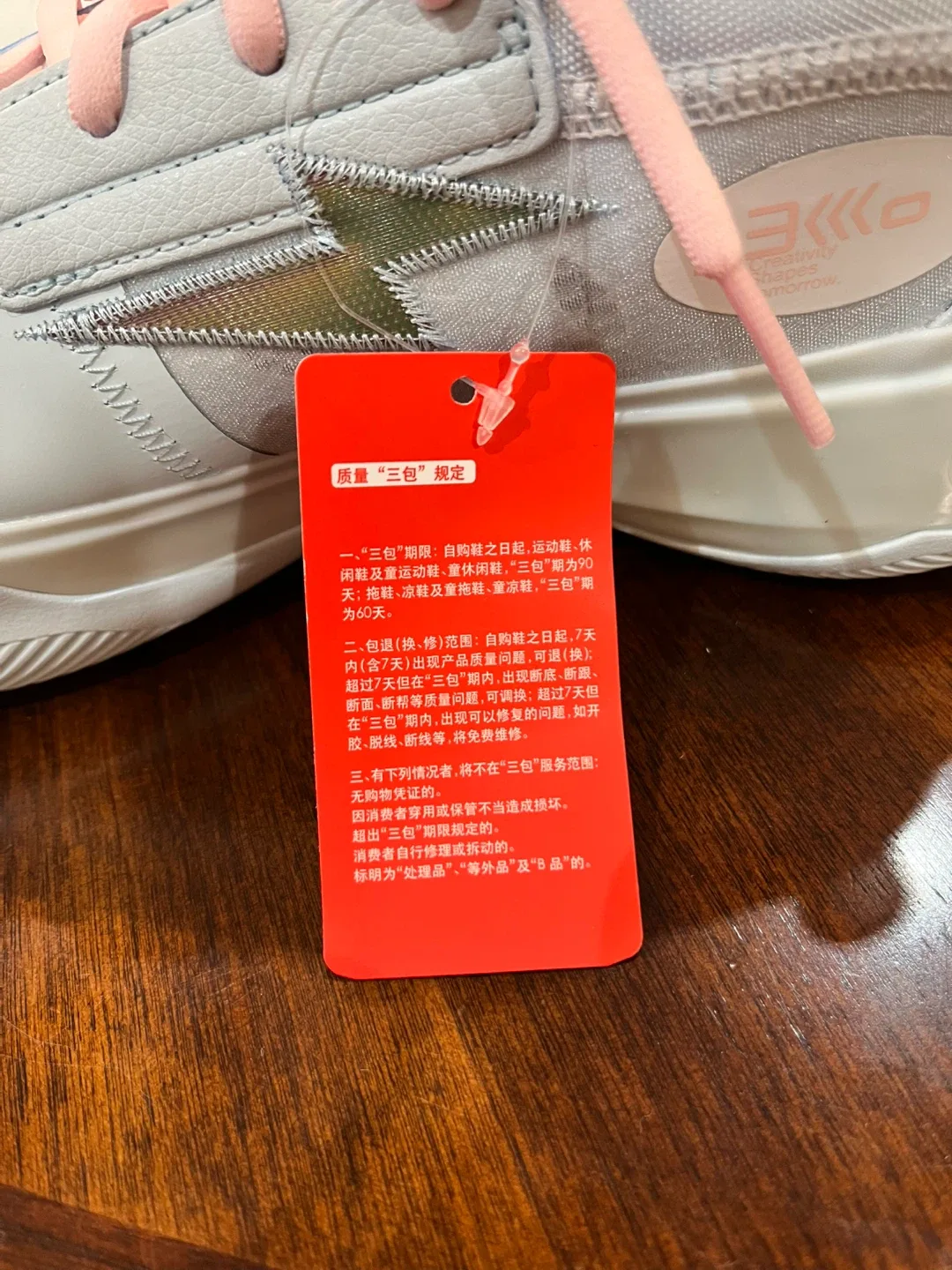 (BRAND NEW) Li-Ning Way of Wade South Beach Basketball Shoes image indicator(6)