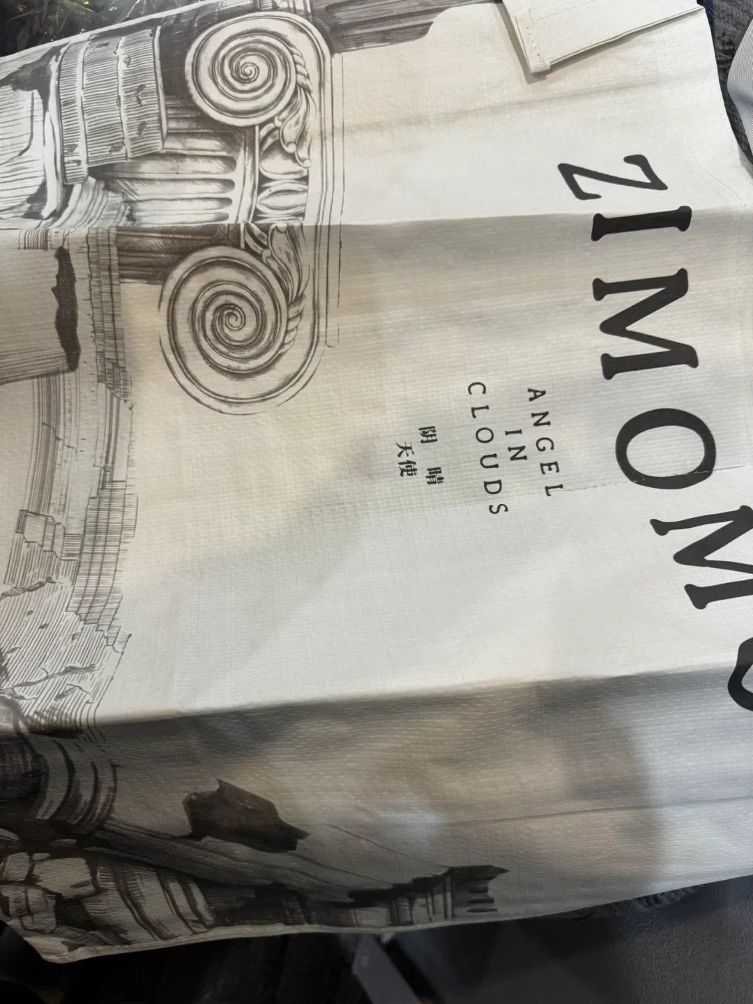 Pop Mart ZIMO Monsters Angel in Clouds Vinyl Figure image indicator(2)