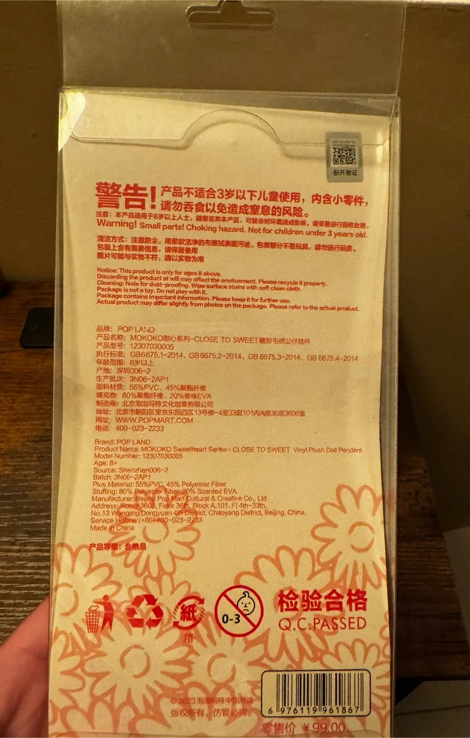 Pop Land MOKOKO Sweetheart Vinyl Plush Doll Pendant image indicator(2)