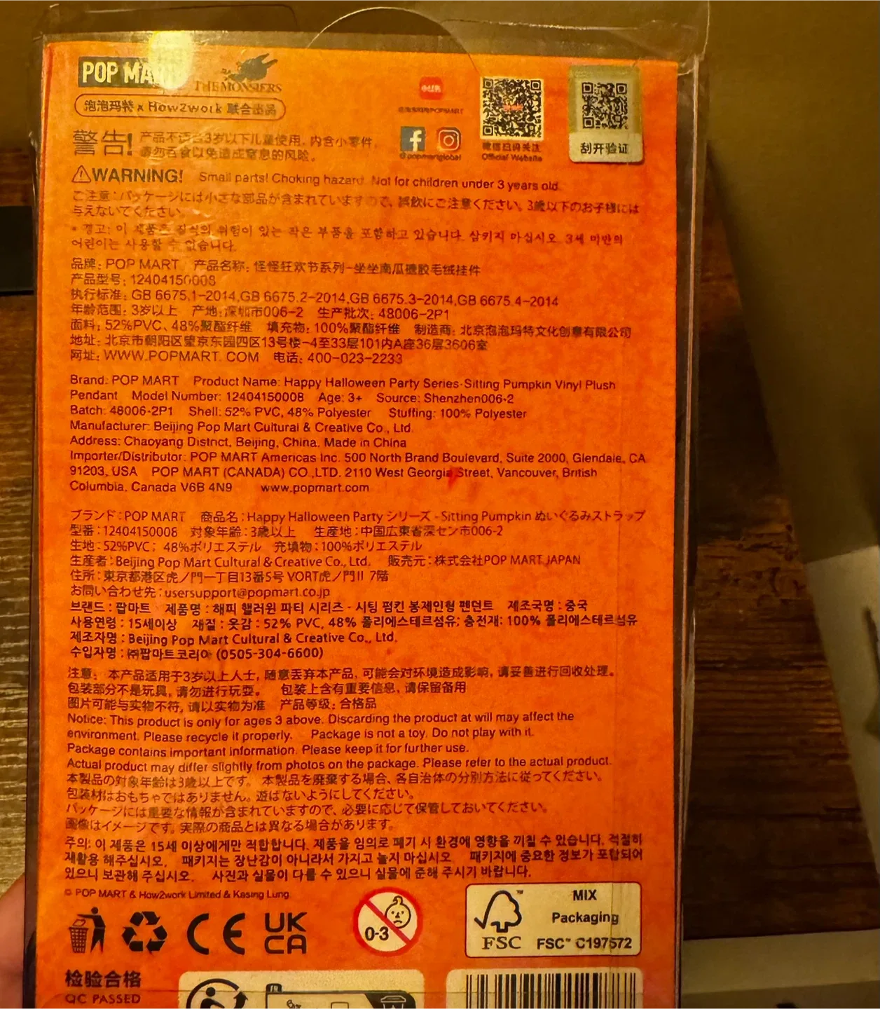 Pop Mart Sitting Pumpkin Vinyl Plush Pendant - New in Box! image indicator(2)