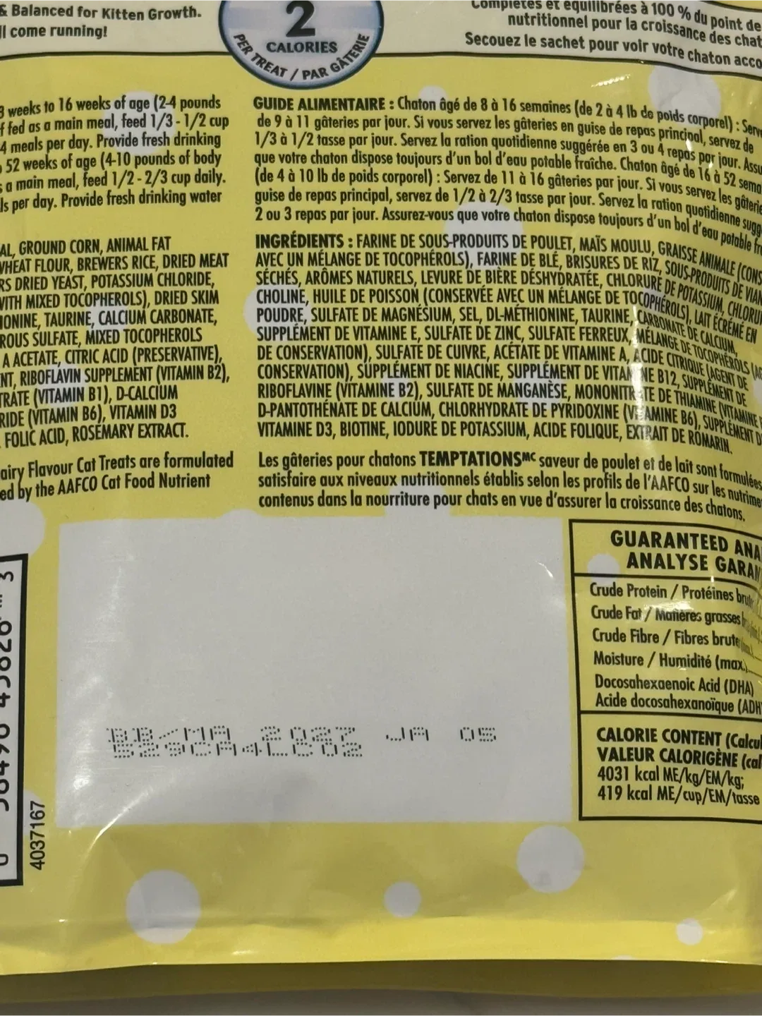 Temptations Kitten Chicken & Dairy Cat Treats image indicator(3)