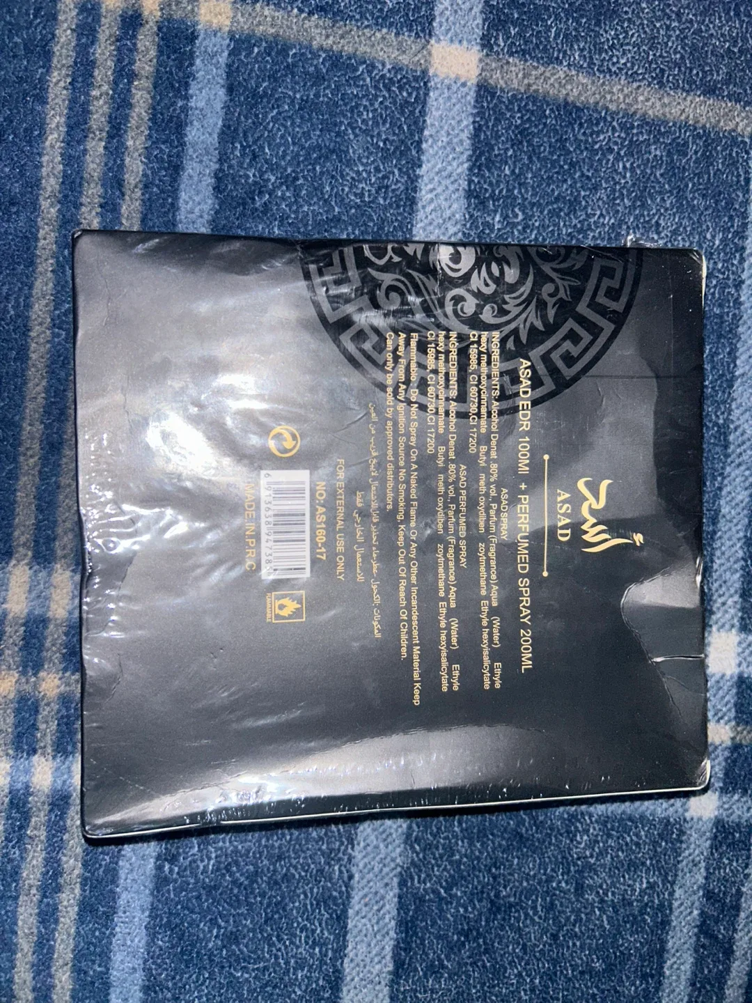 New Lattafa Asad clogne Set image indicator(2)