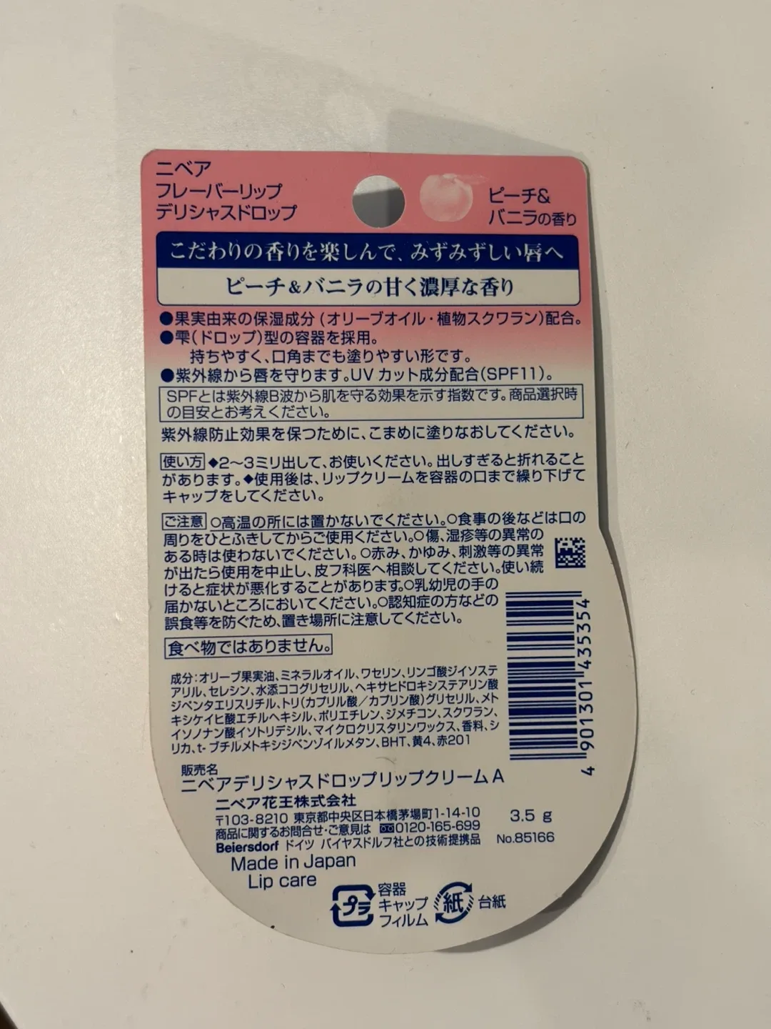 Nivea Lip Balm Peach image indicator(2)