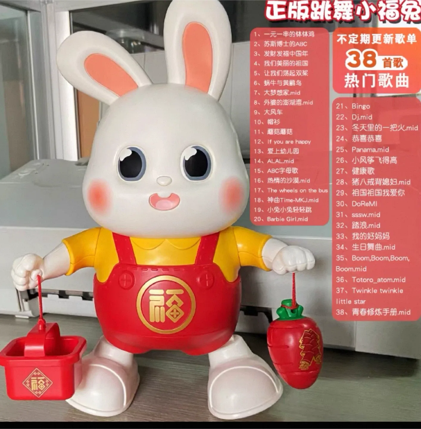 Dancing Rabbit Toy - Rechargeable