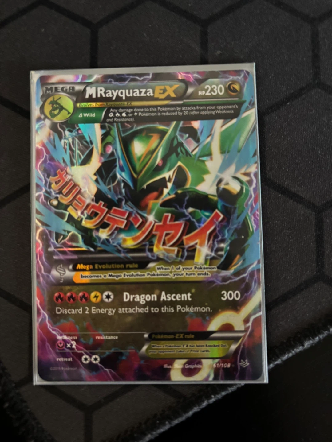 Lightly played M Rayquaza EX Card (roaring skies)