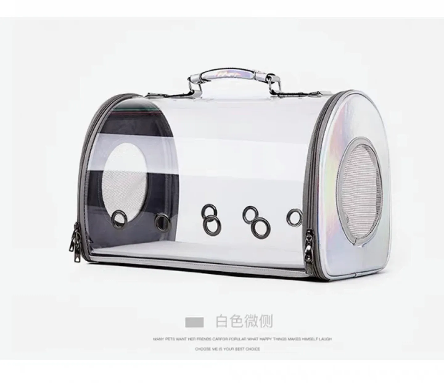 Clear Pet Carrier bag image indicator(4)