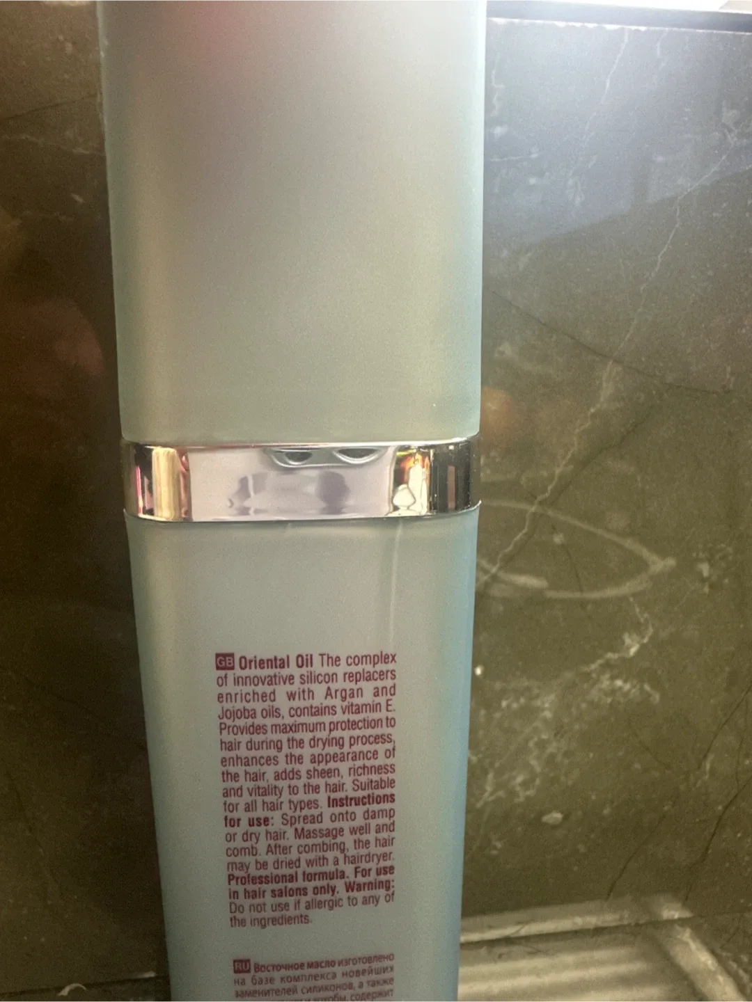 Mon Platin Oriental Oil 100ml image indicator(2)