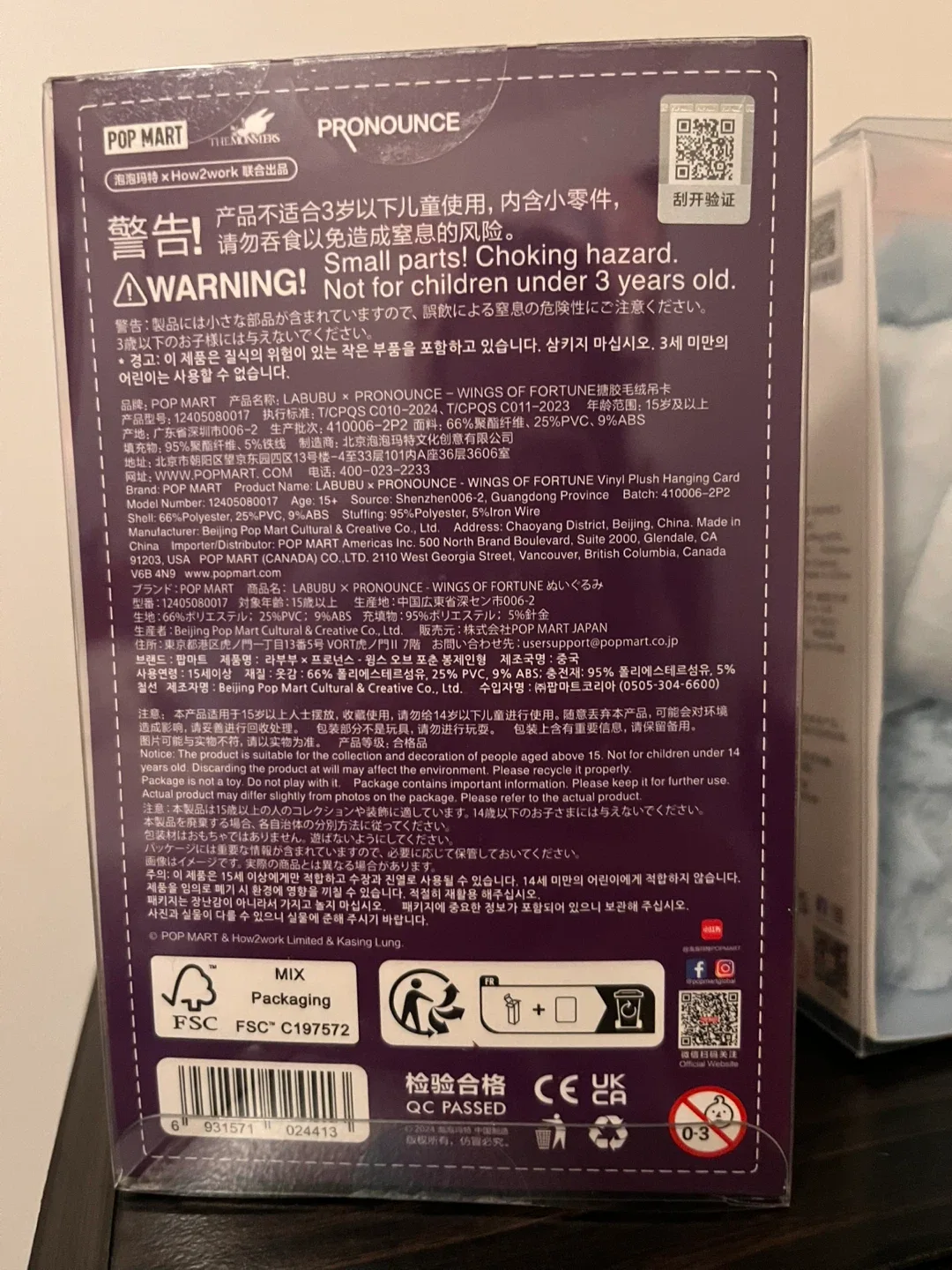 Pop Mart Labubu Wings of Fortune Vinyl Plush image indicator(2)