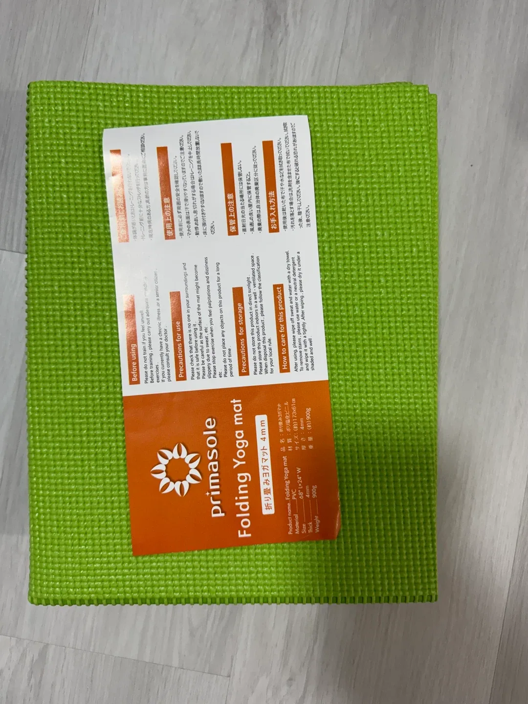 Primasole Folding Yoga Mat - Like New! thumbnail