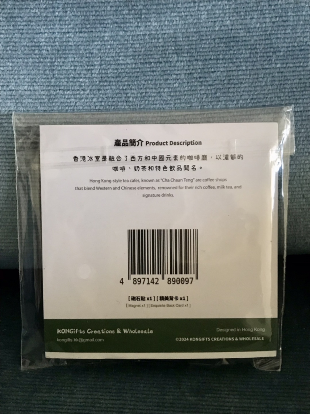 Orig. “Hong Kong Milk Tea” Magnet +✨FREE HK Yuan Yang Coffee-Tea - photo 3