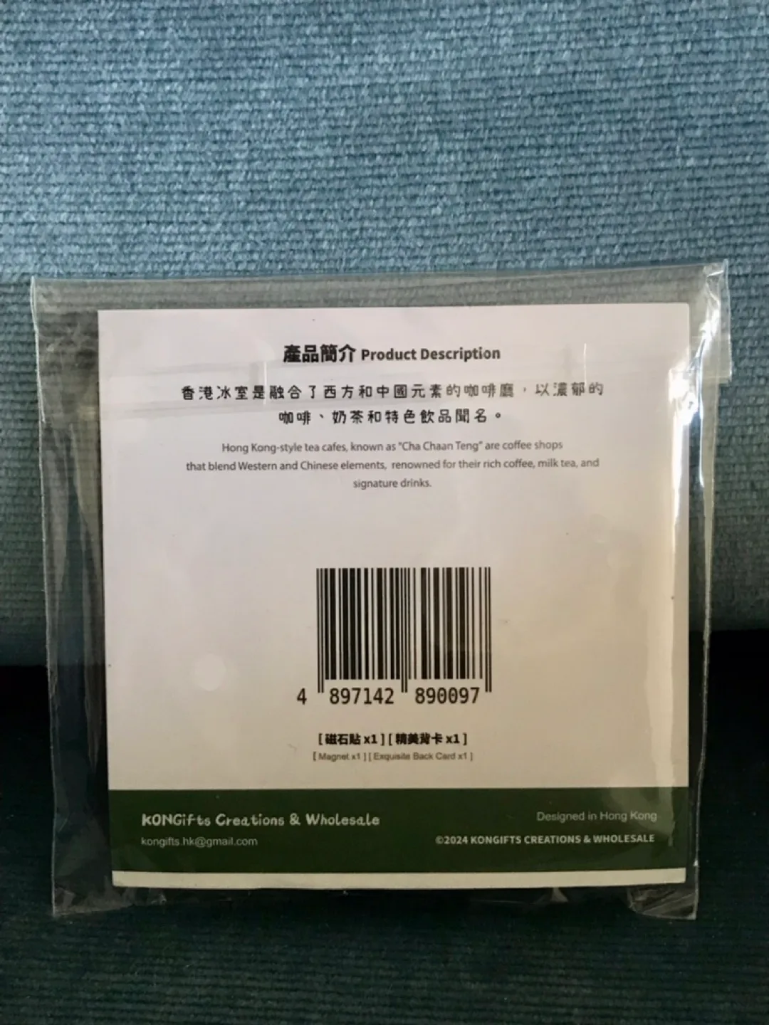 Orig. “Hong Kong Milk Tea” Magnet +✨FREE HK Yuan Yang Coffee-Tea image indicator(3)