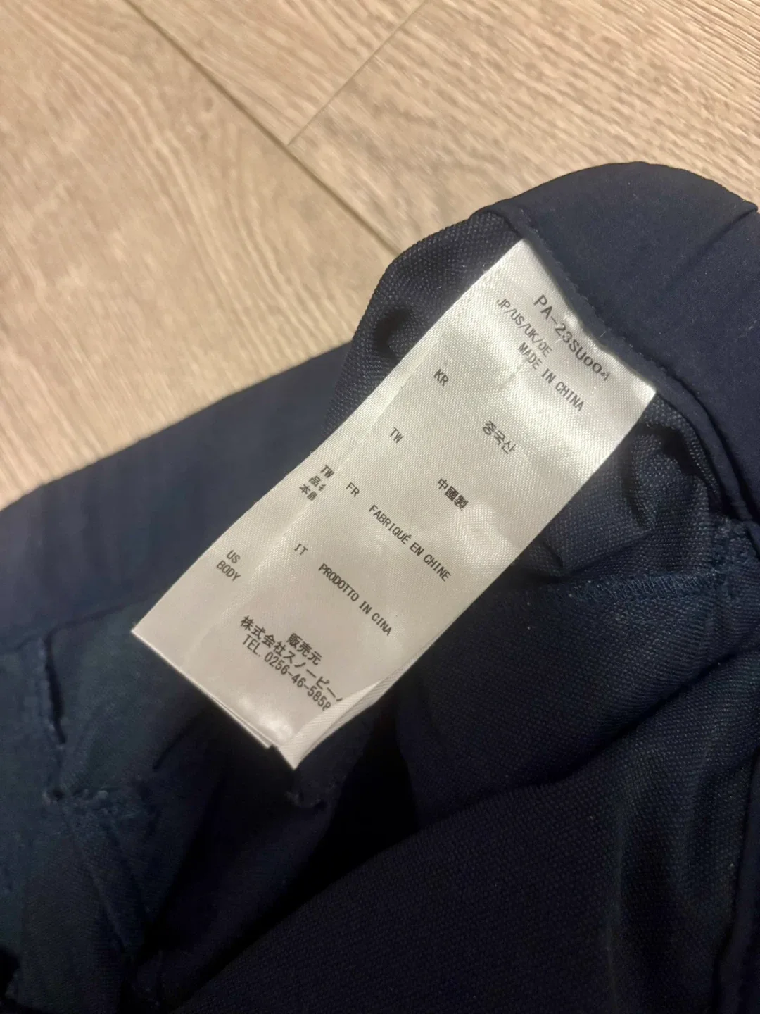 Snow Peak Navy Pants Size M image indicator(5)