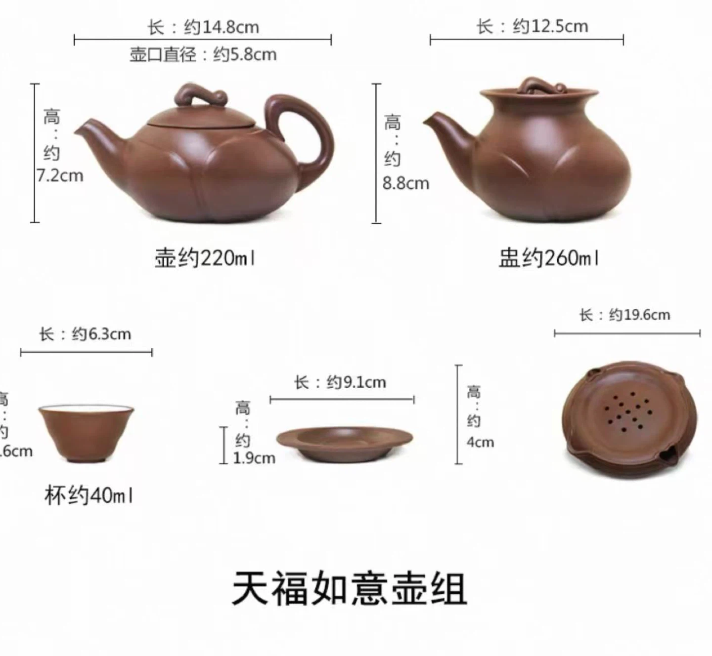 Ruyi Yixing Purple Clay Teapot Set - photo 2