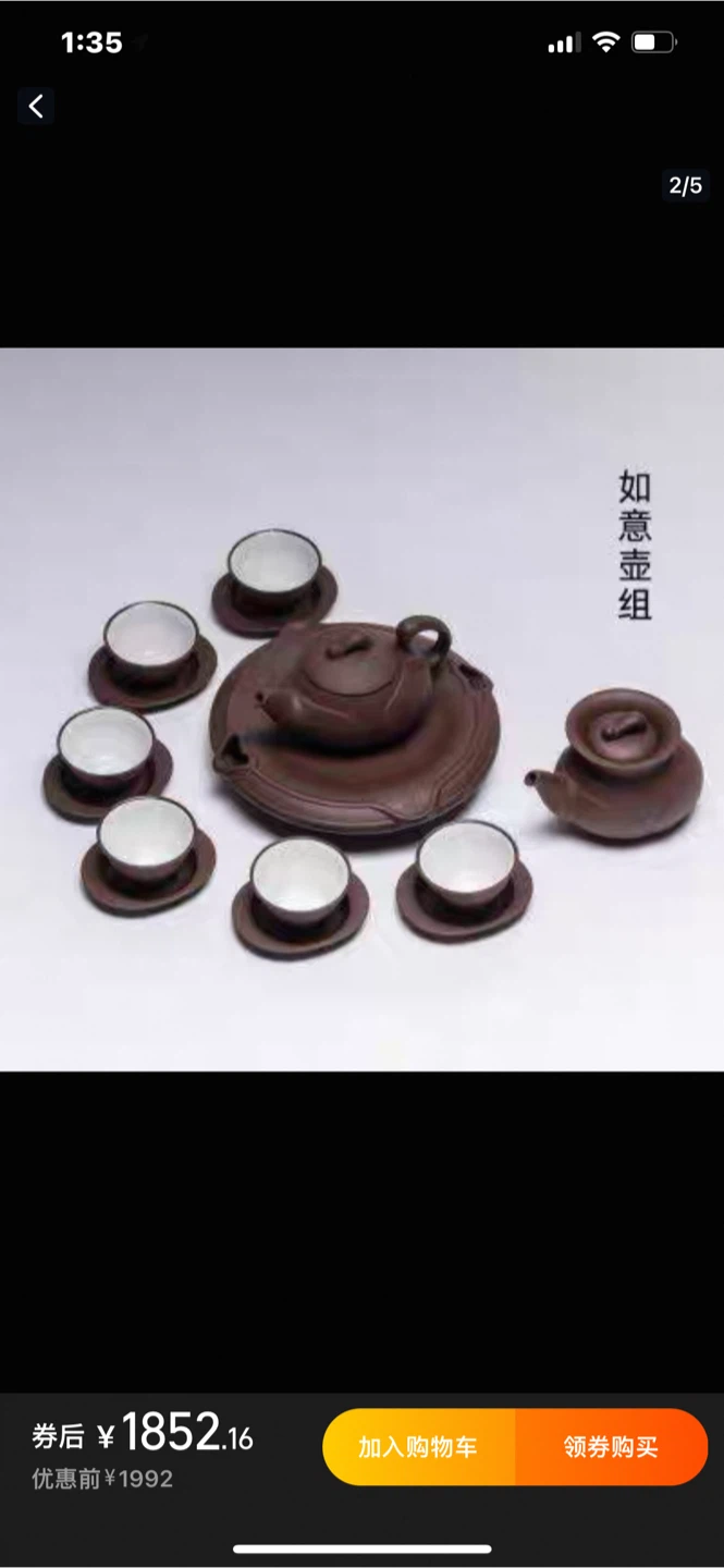 Ruyi Yixing Purple Clay Teapot Set