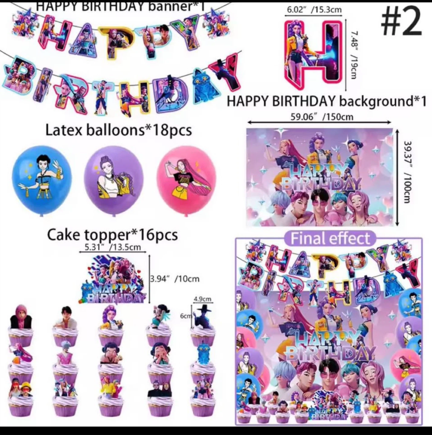K-pop demon hunter party decorations - photo 2
