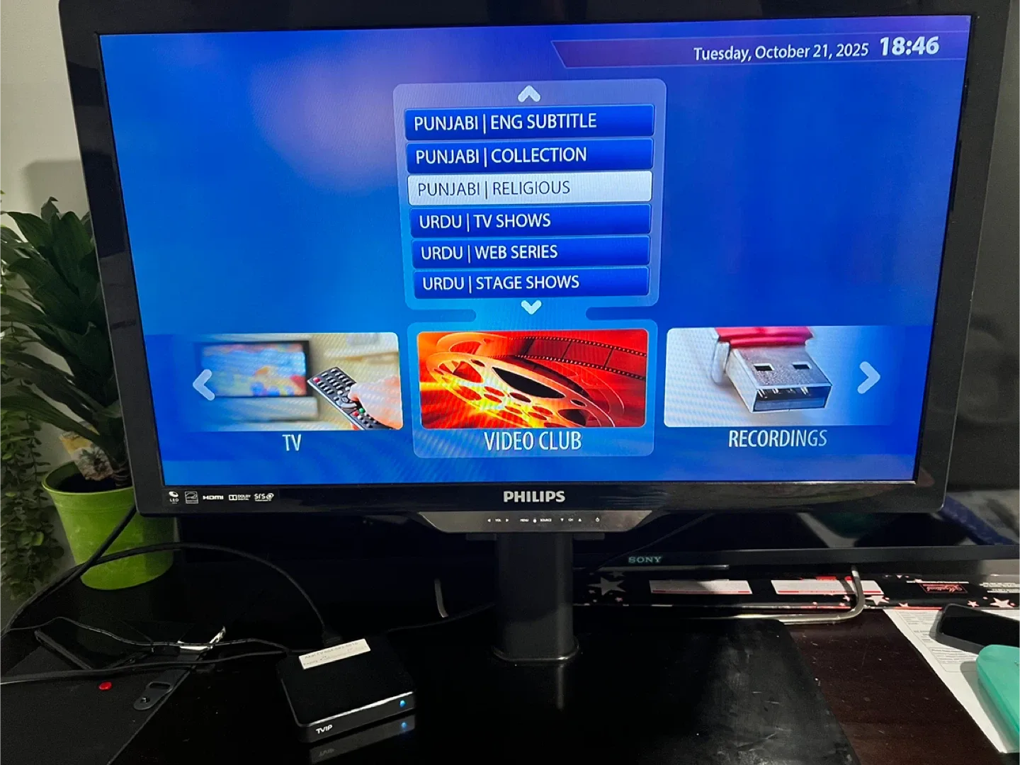 Philips TV 25 inch image indicator(3)