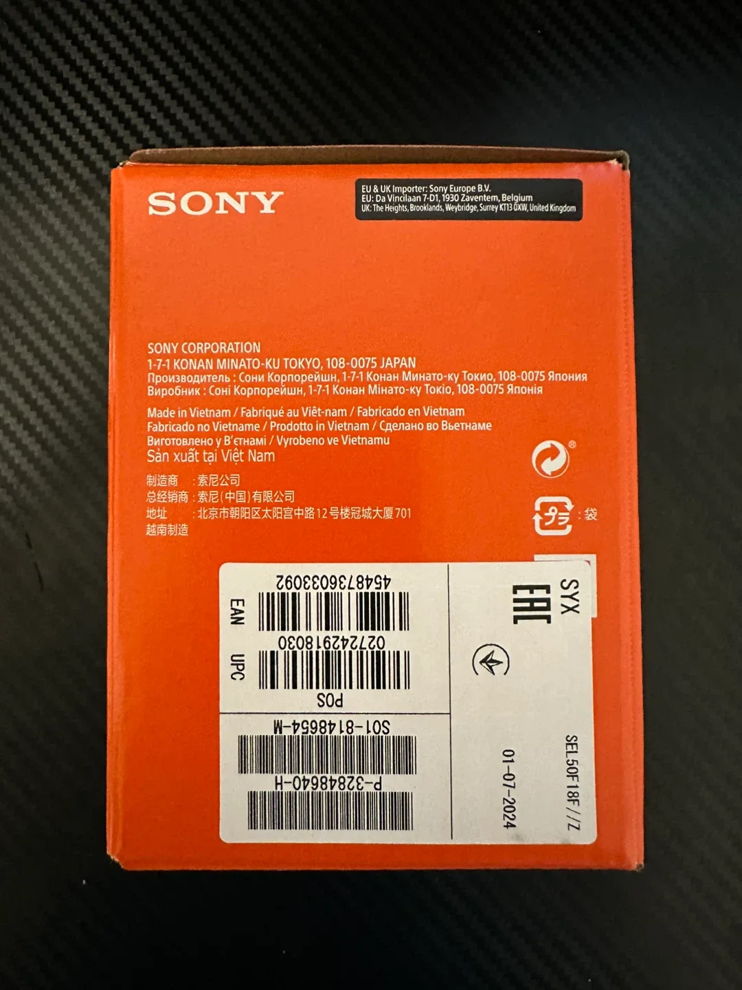 Sony FE 50mm F1.8 Lens image indicator(5)