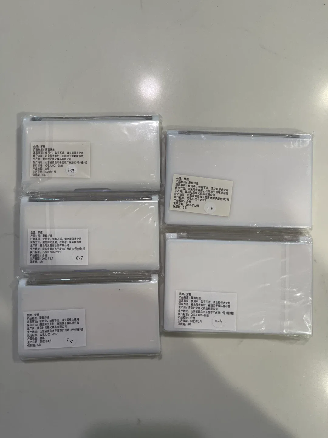 False Eyelashes image indicator(2)