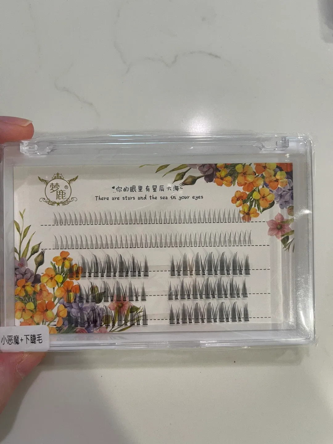 False Eyelashes image indicator(7)