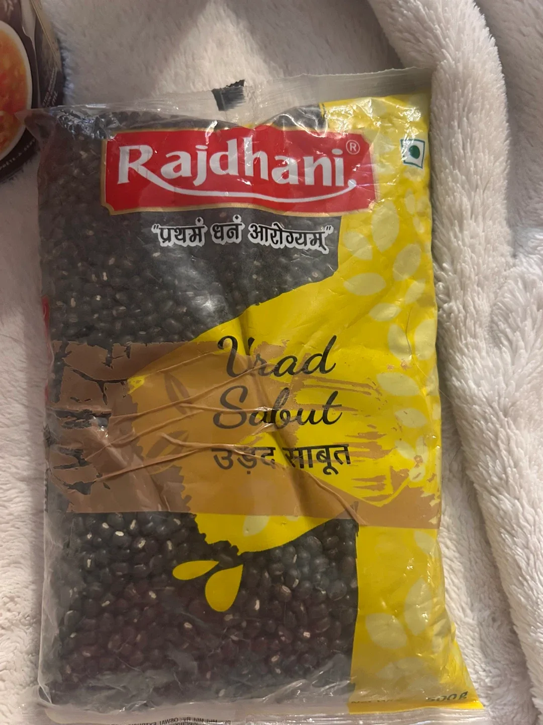 Rajdhani Urad Sabut - 500g(the one used in dal makhni) thumbnail