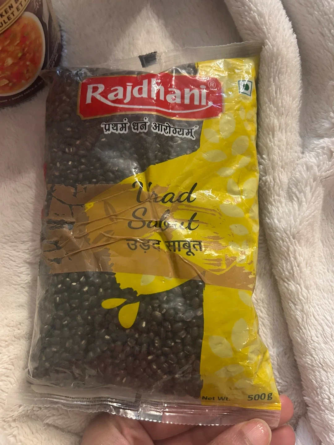 Rajdhani Urad Sabut - 500g(the one used in dal makhni) image indicator(2)