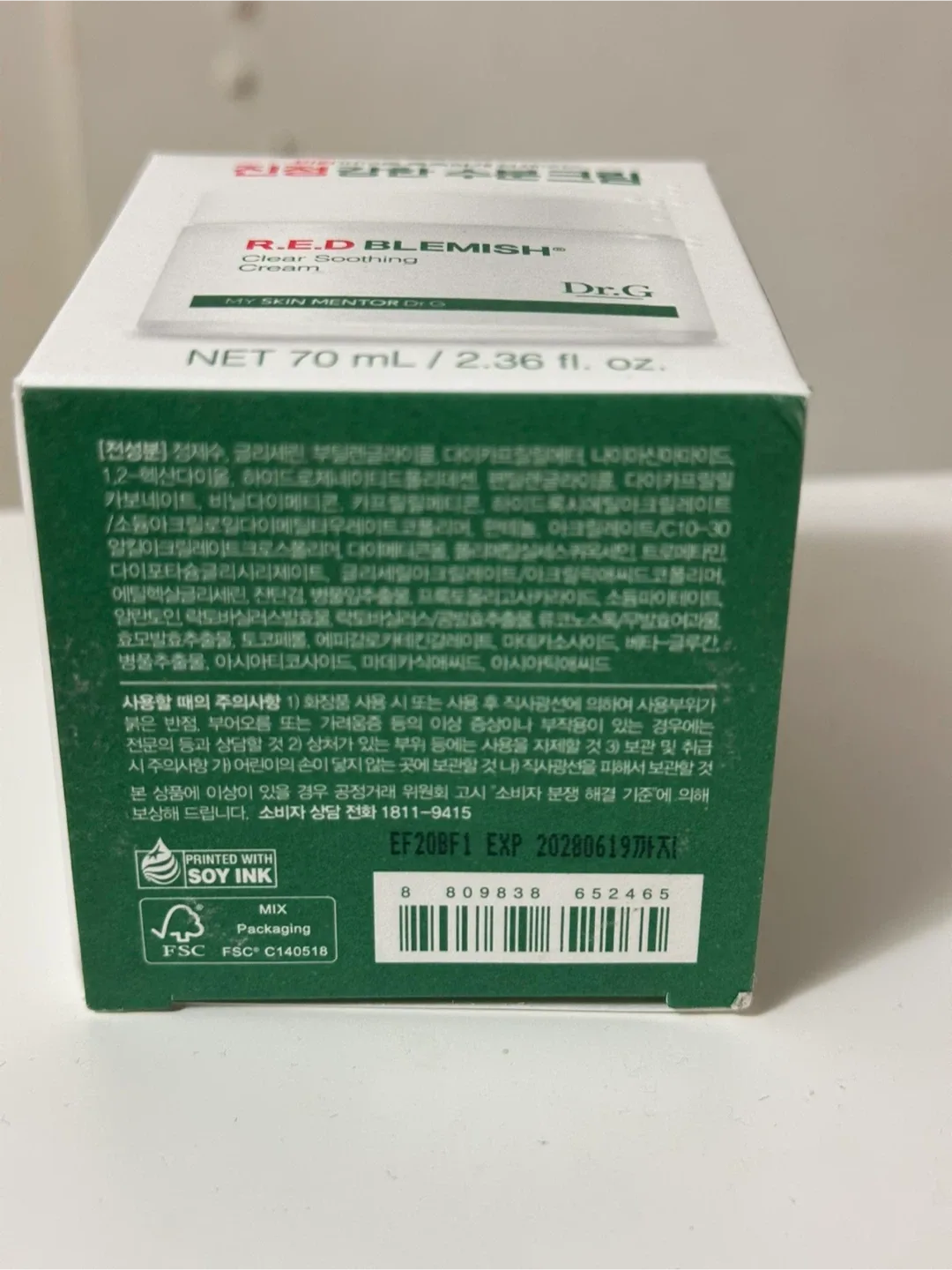 Dr.G R.E.D Blemish Clear Soothing Cream (70ml) image indicator(2)