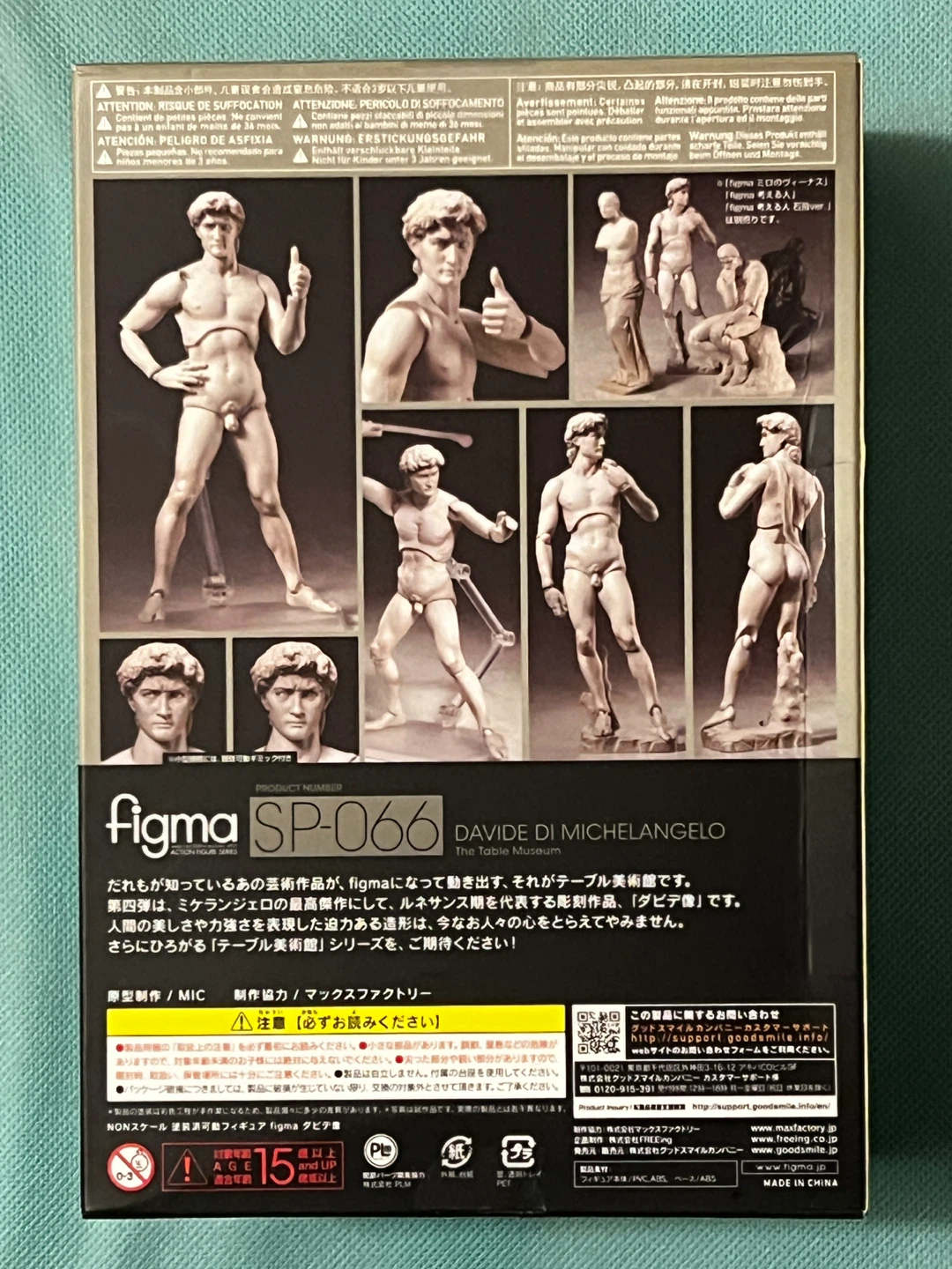 Figma SP-066 Davide di Michelangelo Action Figure - photo 2