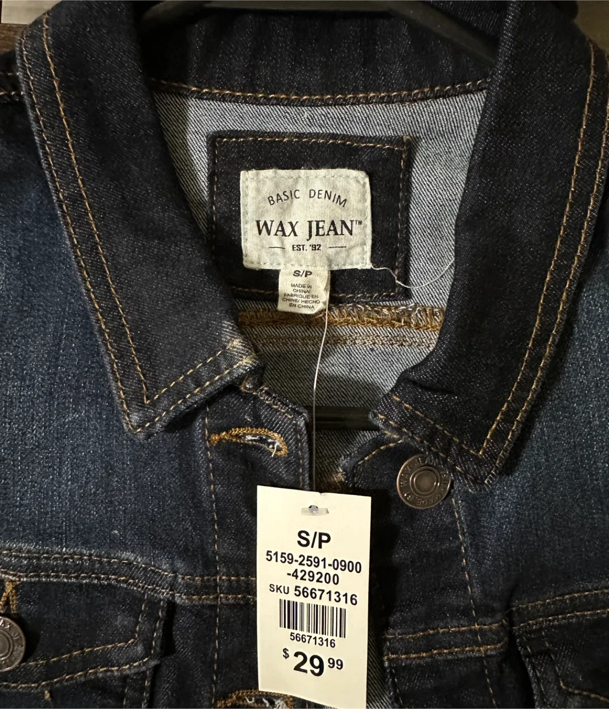 Denim Vest - Size Small image indicator(2)