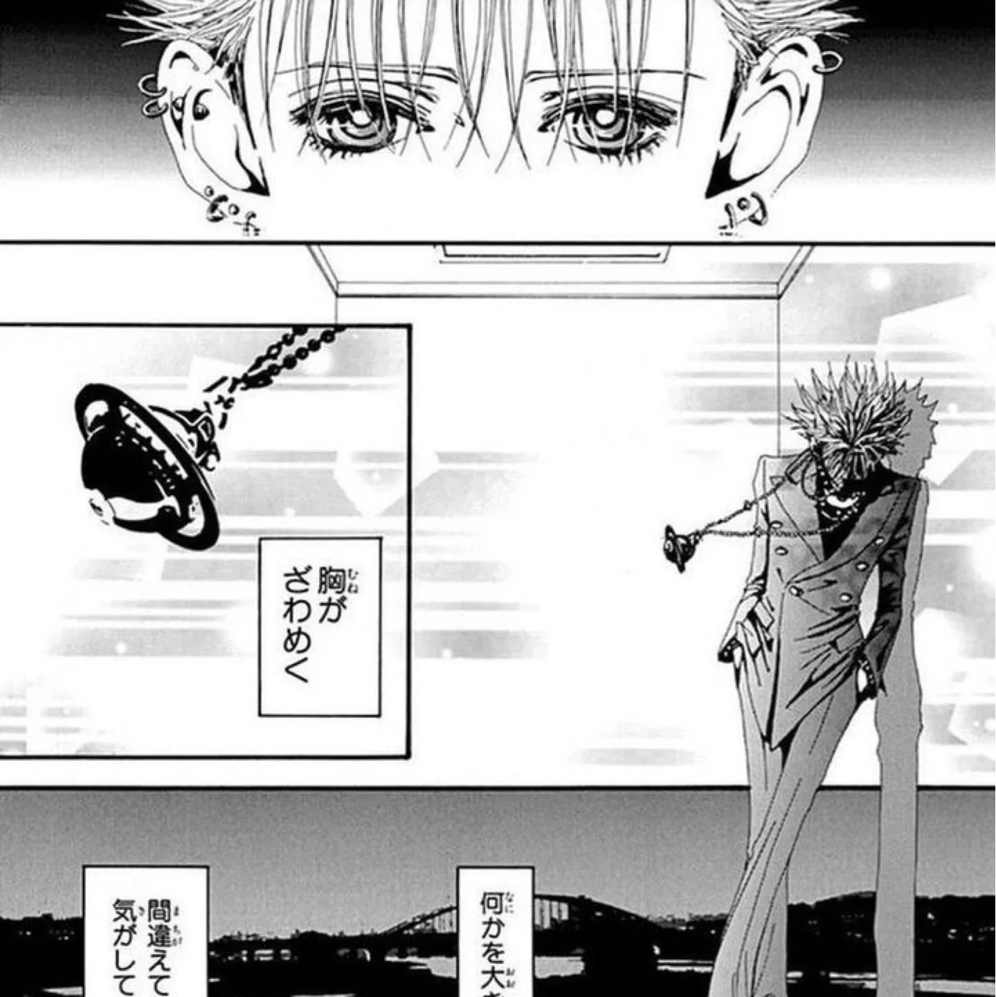 Vivienne Westwood Red Orb Pendant Necklace image indicator(2)