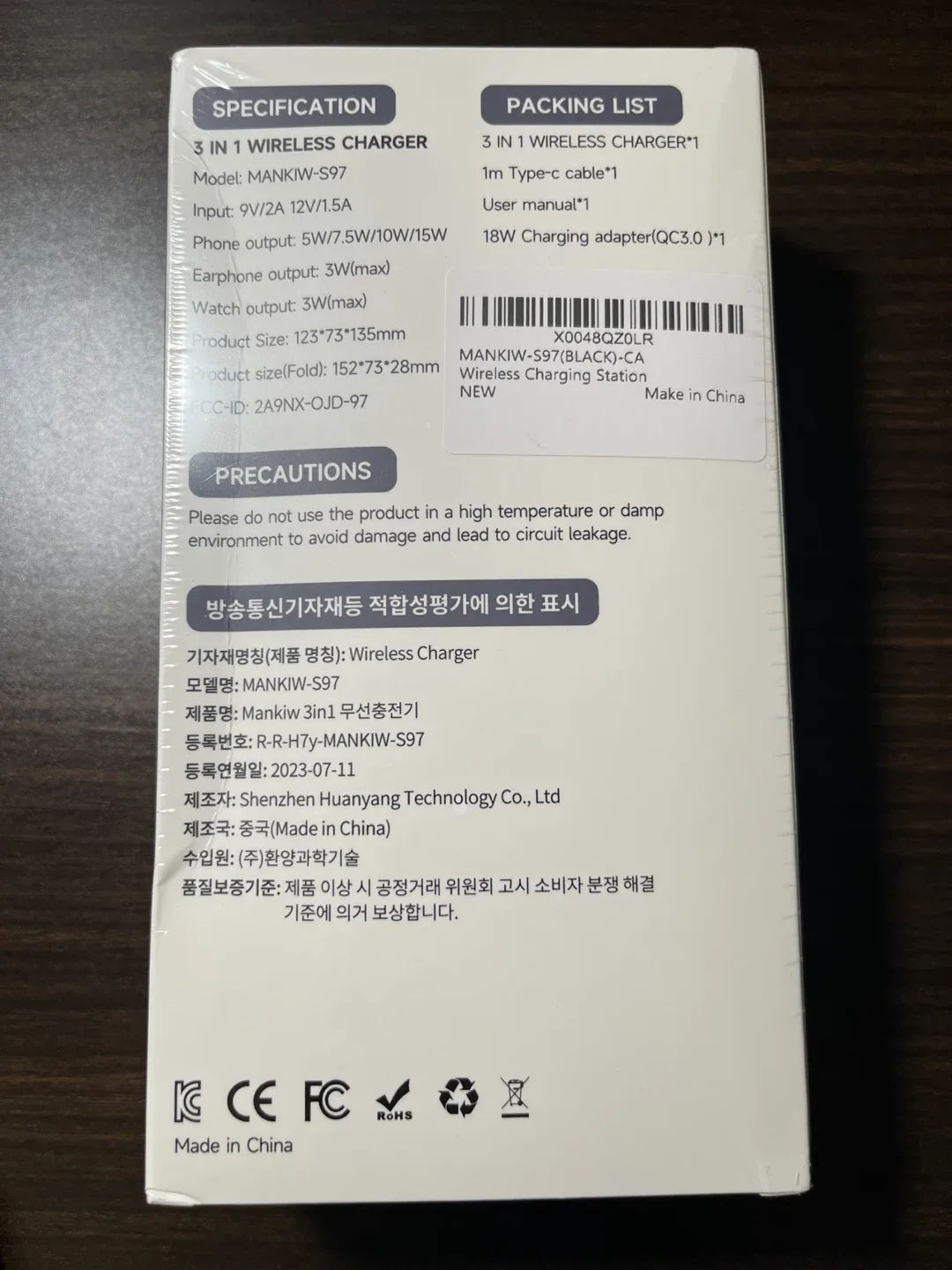 3 in 1 Wireless Charger - New in Box image indicator(2)